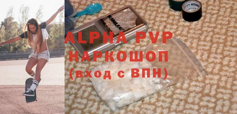 где купить наркоту  это формула  Alpha PVP крисы CK  Покачи 