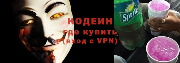 альфа пвп VHQ Верея